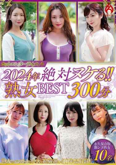 出演番号HEZ-778磁力链接迅雷下载在线观看