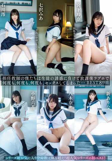 石川澪,七沢みあ,宮下玲奈,小野六花,新ありな,八木奈々出演番号MIZD-405磁力链接迅雷下载在线观看