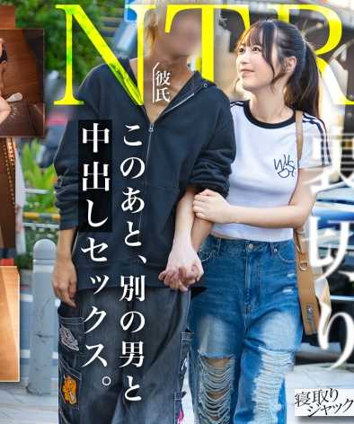 さき最新出演番号NTR-079磁力链接迅雷下载在线观看