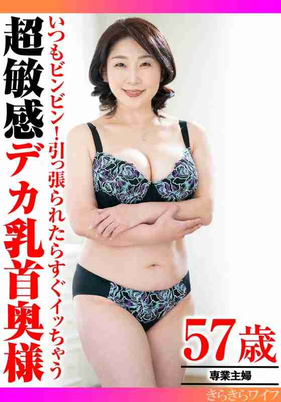 出演番号TYVM-305磁力链接迅雷下载在线观看