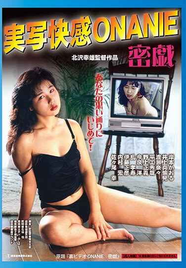 岸本かおる,井上真愉美,渡瀬奈々,乱考寿出演番号STBD-8829磁力链接迅雷下载在线观看