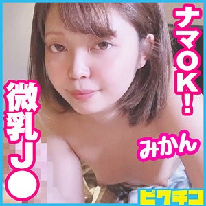 出演番号PCHN-071磁力链接迅雷下载在线观看