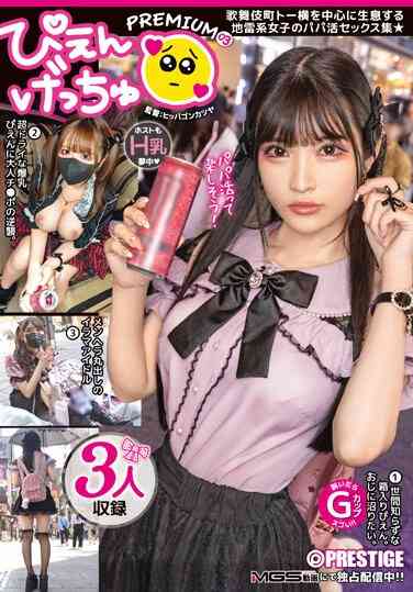 出演番号YRK-039磁力链接迅雷下载在线观看