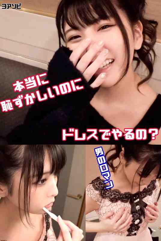 出演番号DIZ-010磁力链接迅雷下载在线观看