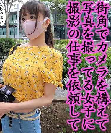 出演番号SROM-086磁力链接迅雷下载在线观看