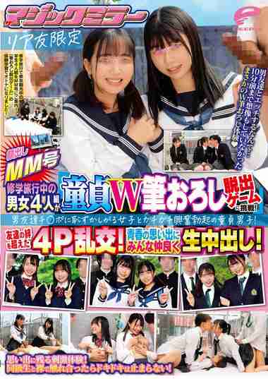 出演番号DVMM-136磁力链接迅雷下载在线观看