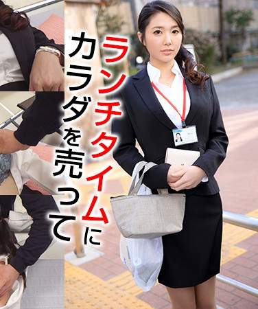 出演番号OREX-262磁力链接迅雷下载在线观看