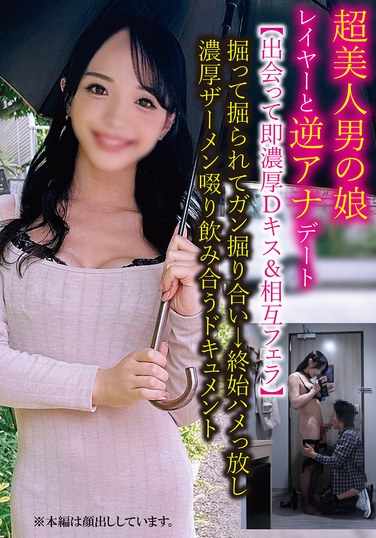 出演番号TPNS-025磁力链接迅雷下载在线观看