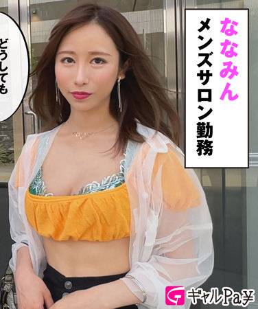 出演番号GLP-038磁力链接迅雷下载在线观看