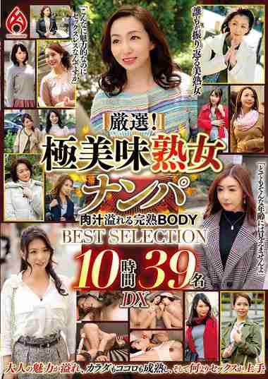 出演番号GHZ-026磁力链接迅雷下载在线观看