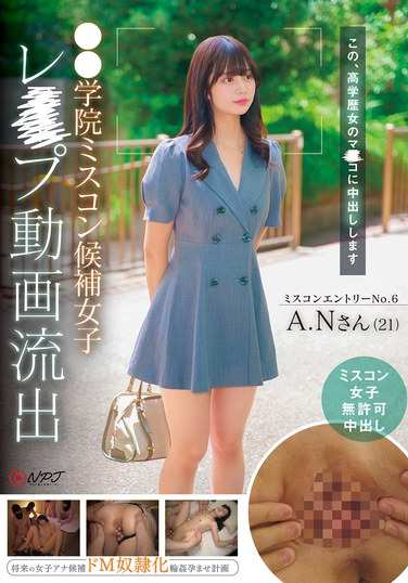 出演番号NPJS-117磁力链接迅雷下载在线观看