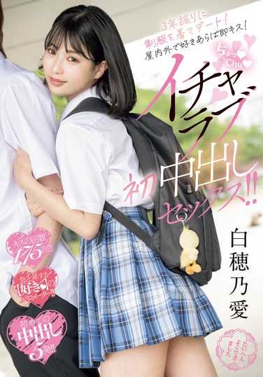 白穂乃愛出演番号MIFD-555磁力链接迅雷下载在线观看