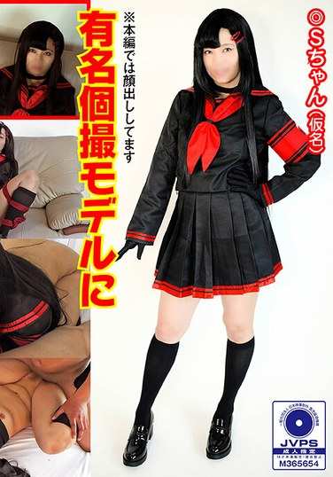 出演番号ITE-001磁力链接迅雷下载在线观看