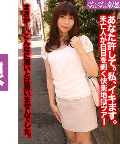 出演番号GGSM-014磁力链接迅雷下载在线观看