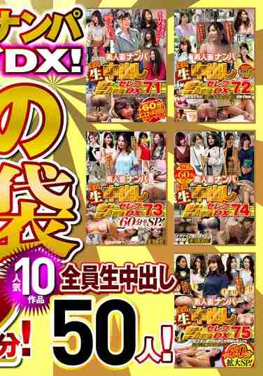 出演番号WA-003磁力链接迅雷下载在线观看