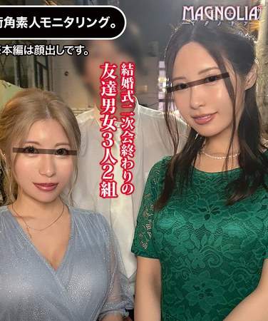 出演番号MGNL-057磁力链接迅雷下载在线观看