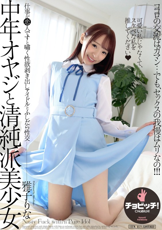 雅子りな出演番号CLO-323磁力链接迅雷下载在线观看