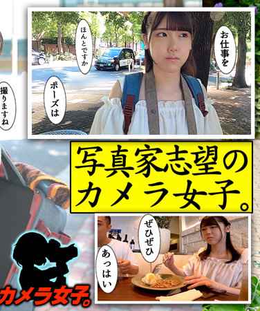 出演番号SROM-094磁力链接迅雷下载在线观看