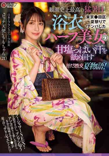 出演番号NPJS-130磁力链接迅雷下载在线观看