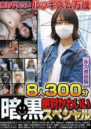 最新出演番号TCHB-039磁力链接迅雷下载在线观看