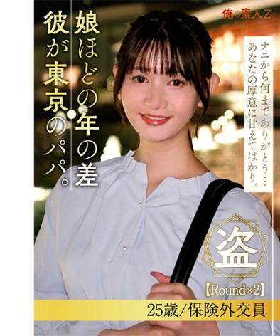 出演番号ORESD-006磁力链接迅雷下载在线观看