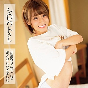 出演番号SSAN-011磁力链接迅雷下载在线观看