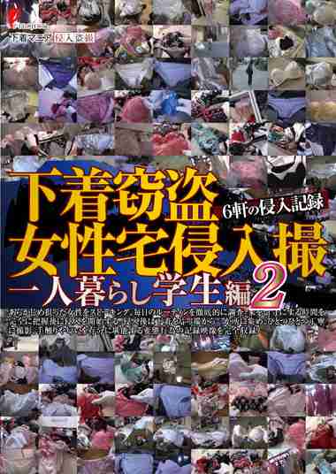 出演番号DPJT-175磁力链接迅雷下载在线观看