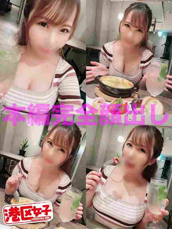 出演番号MNTJ-033磁力链接迅雷下载在线观看