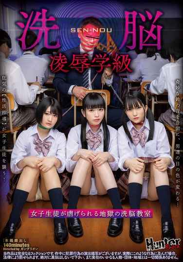 出演番号HUBLK-027磁力链接迅雷下载在线观看