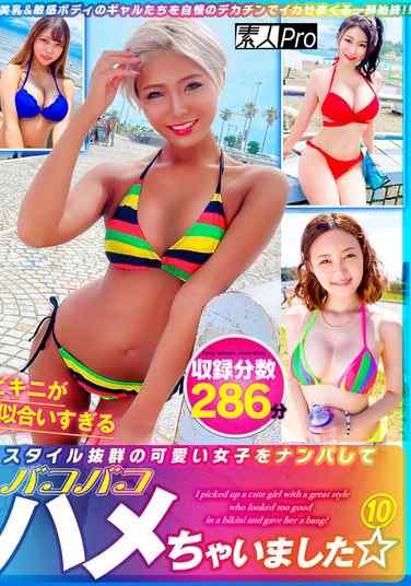 出演番号SPRO-109磁力链接迅雷下载在线观看