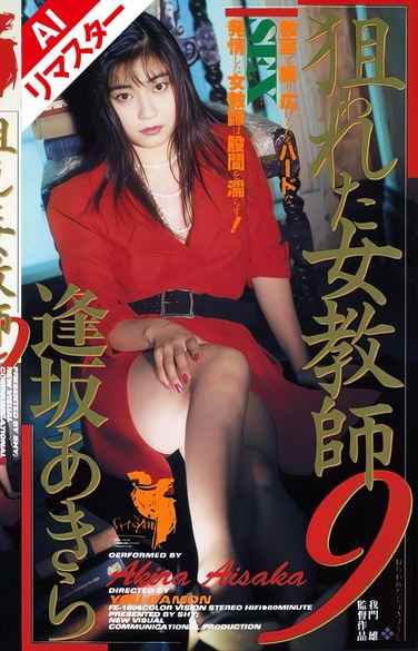 逢坂あきら出演番号FE-180磁力链接迅雷下载在线观看