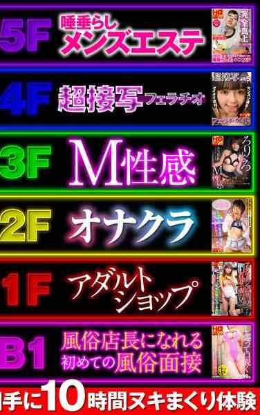 最新出演番号NHKB-030磁力链接迅雷下载在线观看