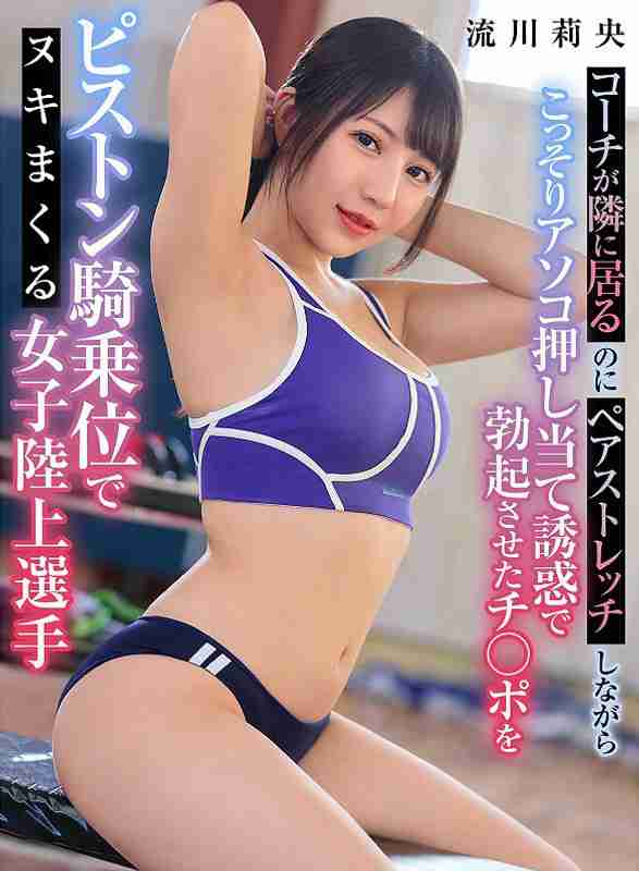 流川莉央出演番号YRNKNKJDVAJ-649磁力链接迅雷下载在线观看