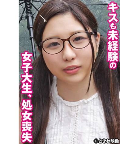 出演番号TKWA-271磁力链接迅雷下载在线观看