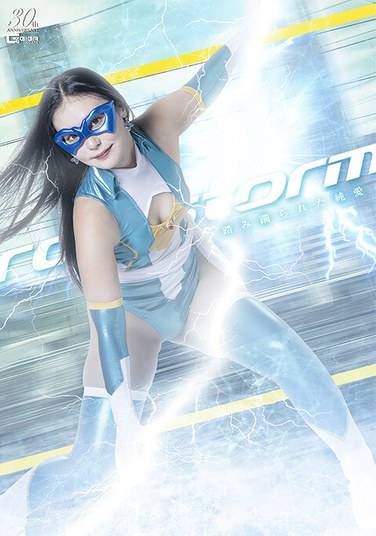 楽園ミナ最新出演番号SPSC-094磁力链接迅雷下载在线观看