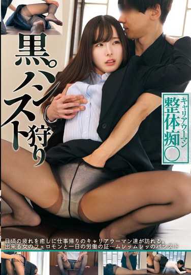 最新出演番号STSK-163磁力链接迅雷下载在线观看