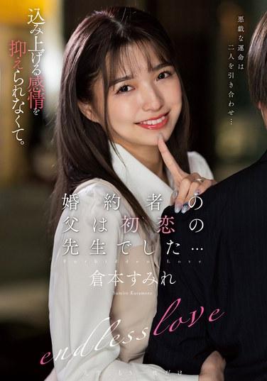 倉本すみれ出演番号TKKSBJ-340磁力链接迅雷下载在线观看