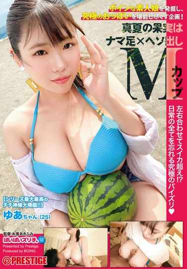 出演番号YRK-114磁力链接迅雷下载在线观看