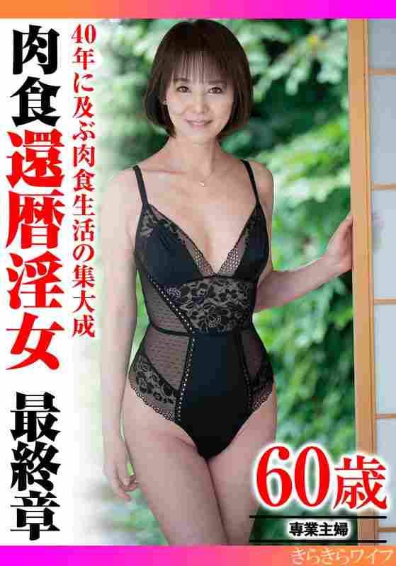 出演番号TYVM-342磁力链接迅雷下载在线观看