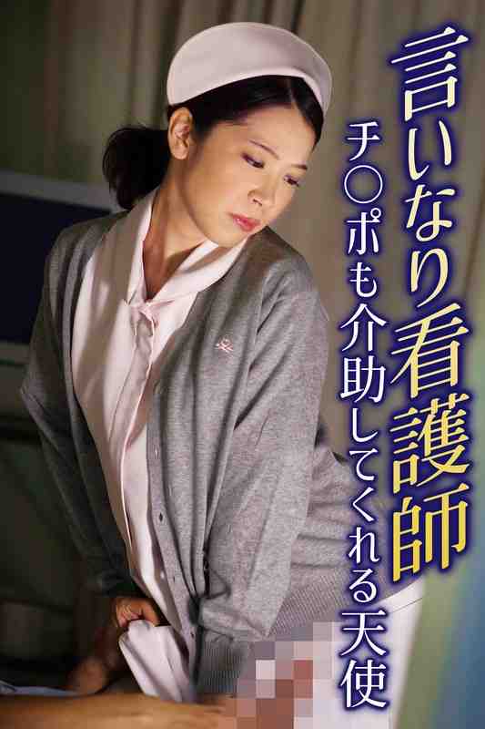 出演番号SGSR-37301磁力链接迅雷下载在线观看