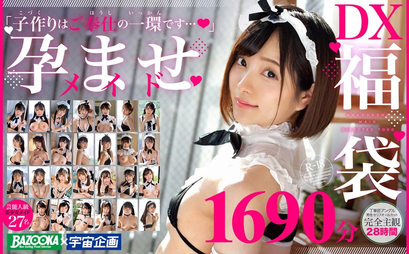 出演番号MD-12磁力链接迅雷下载在线观看