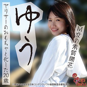 最新出演番号SMMC-397磁力链接迅雷下载在线观看