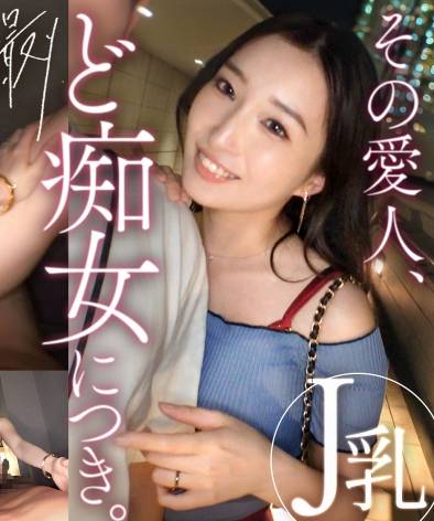 かすみ出演番号MIUM-1157磁力链接迅雷下载在线观看