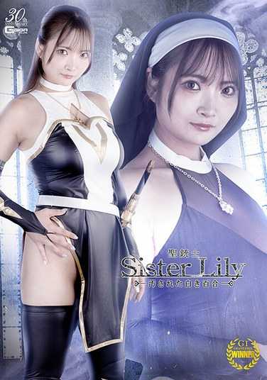 白崎水麗最新出演番号SPSC-097磁力链接迅雷下载在线观看