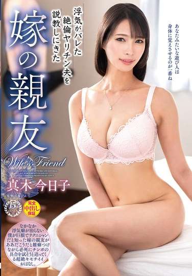 真木今日子出演番号VEC-671磁力链接迅雷下载在线观看