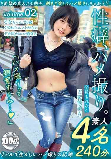 月乃ルナ,天美めあ,久和原せいら,乃々瀬みつは出演番号MGTD-026磁力链接迅雷下载在线观看