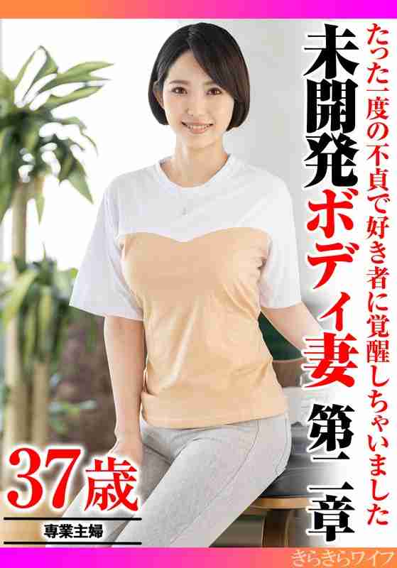 出演番号TYVM-323磁力链接迅雷下载在线观看