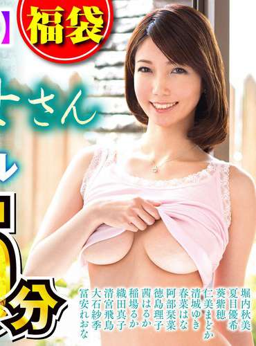 最新出演番号VENE-019磁力链接迅雷下载在线观看