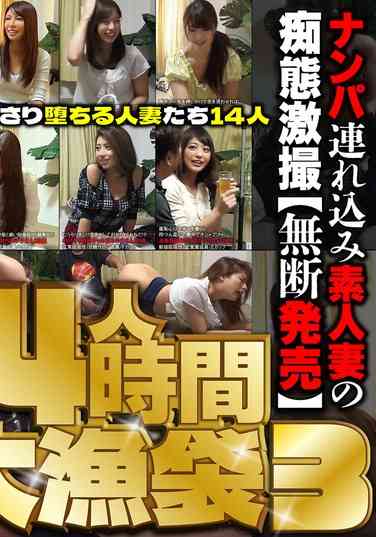 最新出演番号ITSX-003磁力链接迅雷下载在线观看