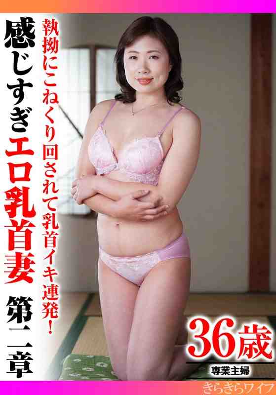 出演番号TYVM-316磁力链接迅雷下载在线观看